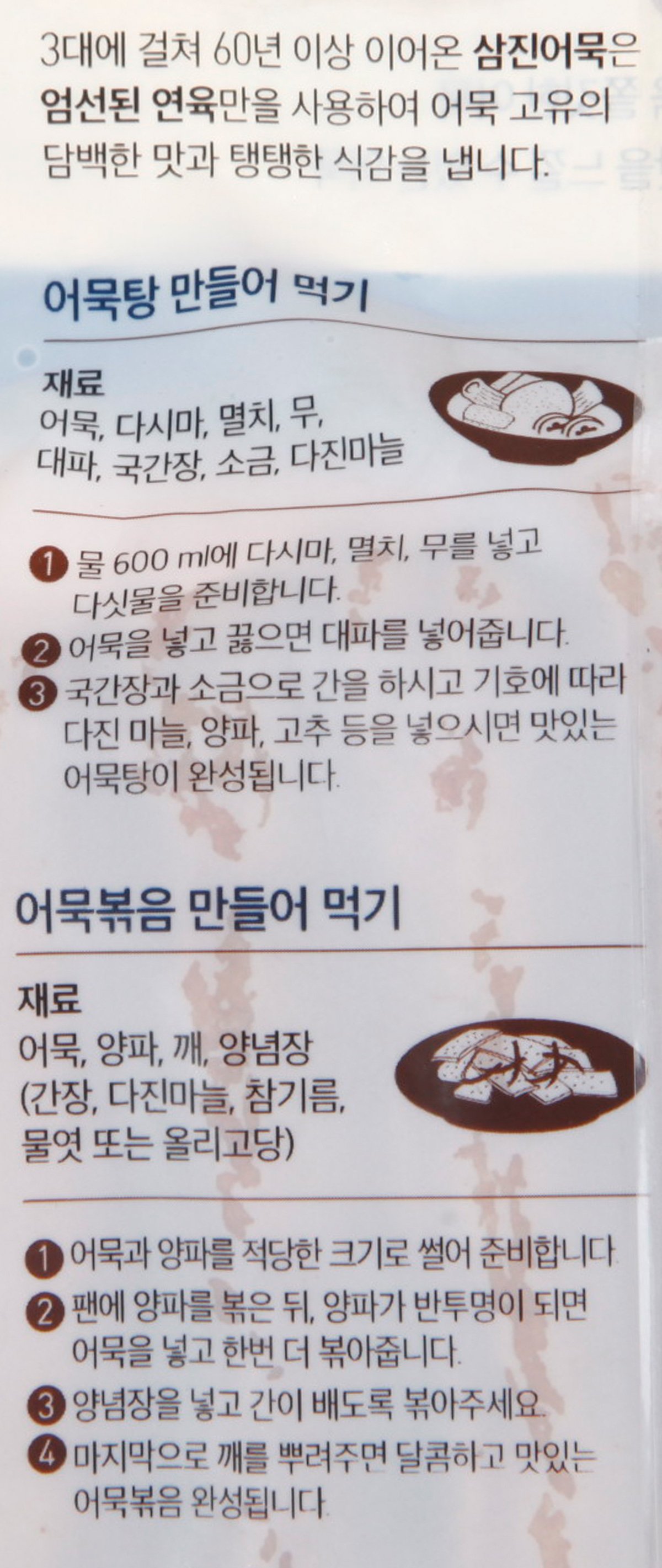 품질표시이미지2