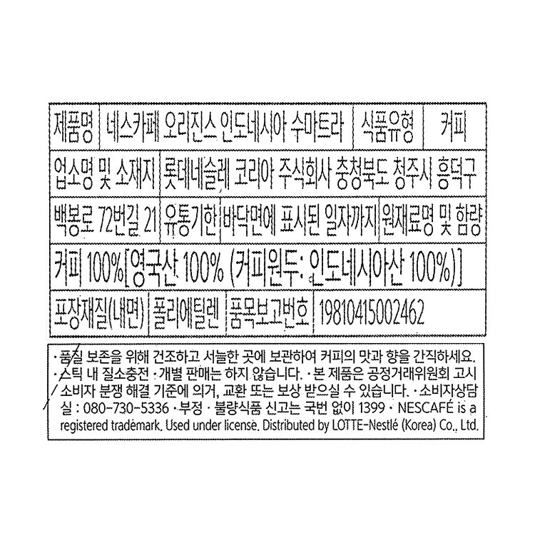 품질표시이미지1