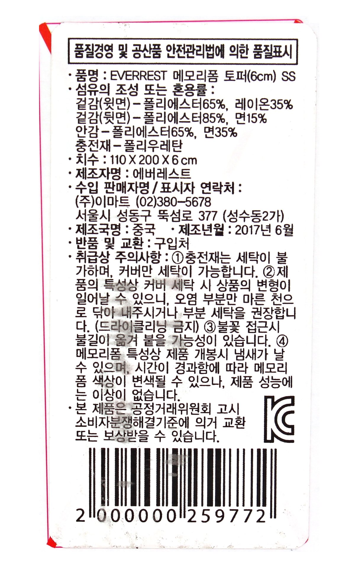 품질표시이미지1