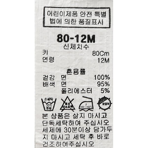 품질표시이미지2