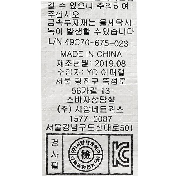 품질표시이미지3