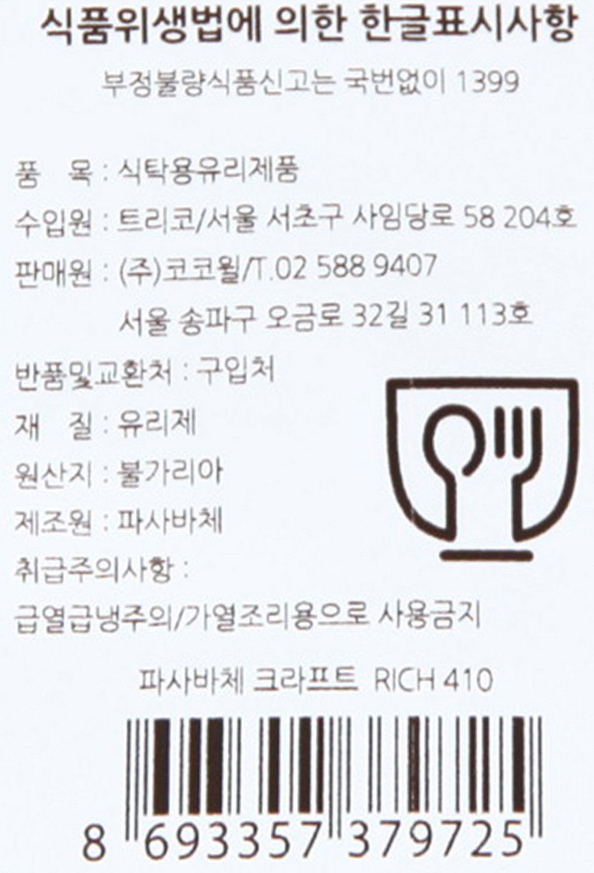 품질표시이미지1