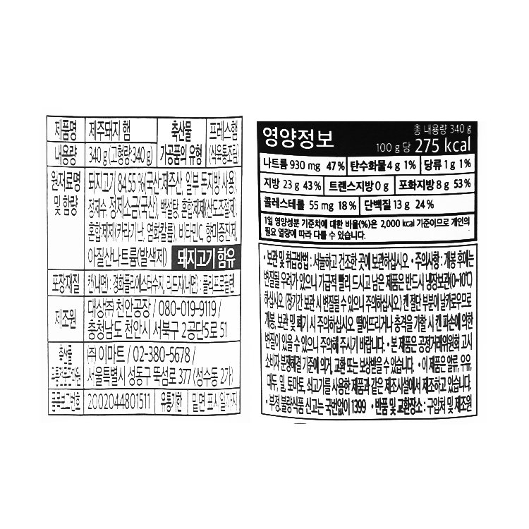 품질표시이미지1
