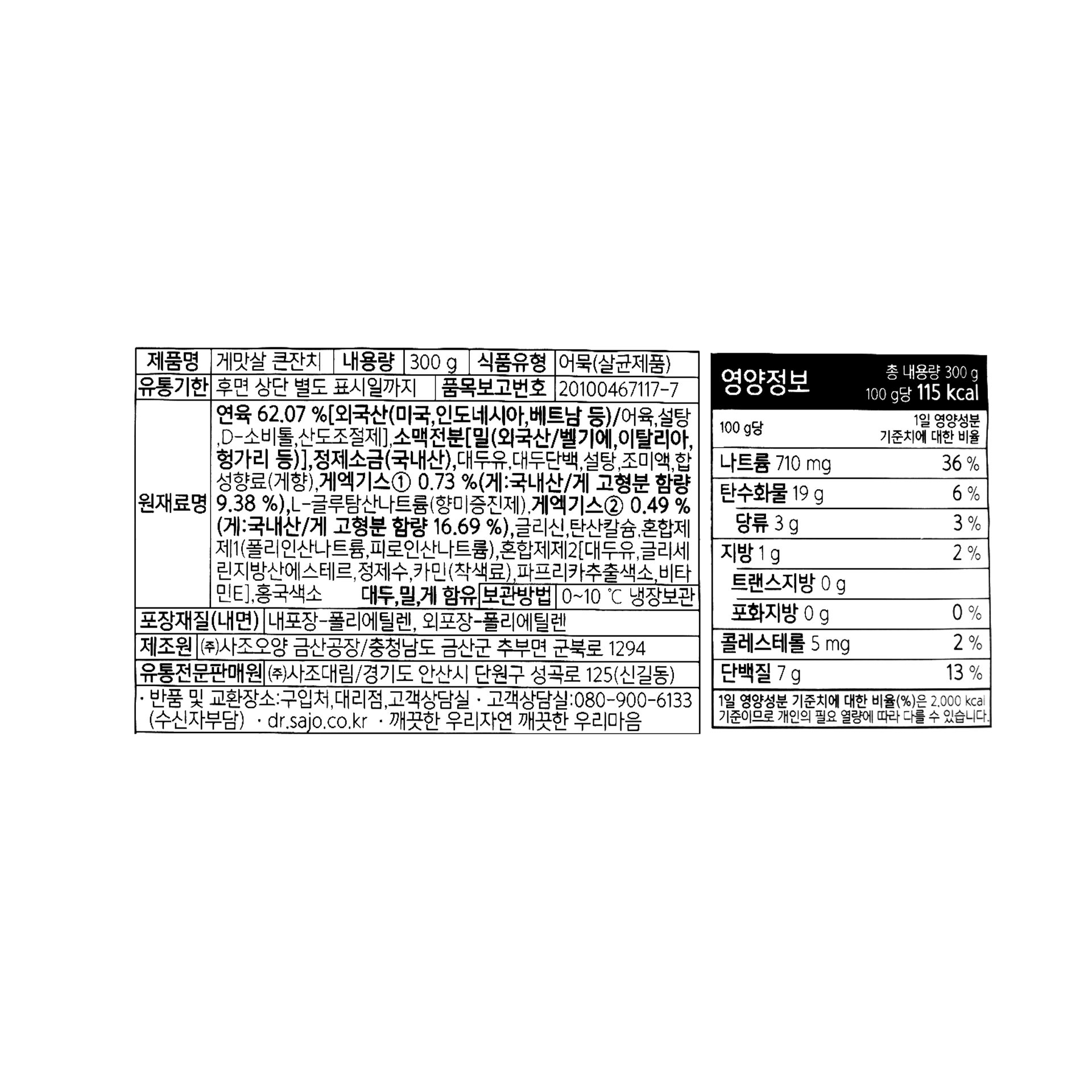 품질표시이미지1