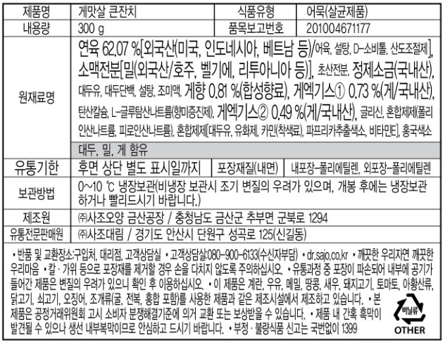 품질표시이미지2