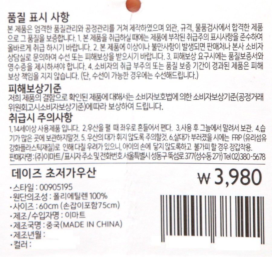품질표시이미지1