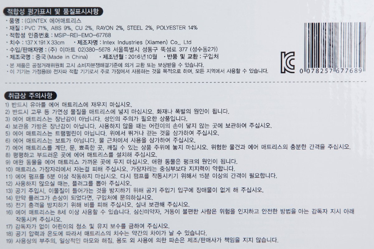 품질표시이미지1