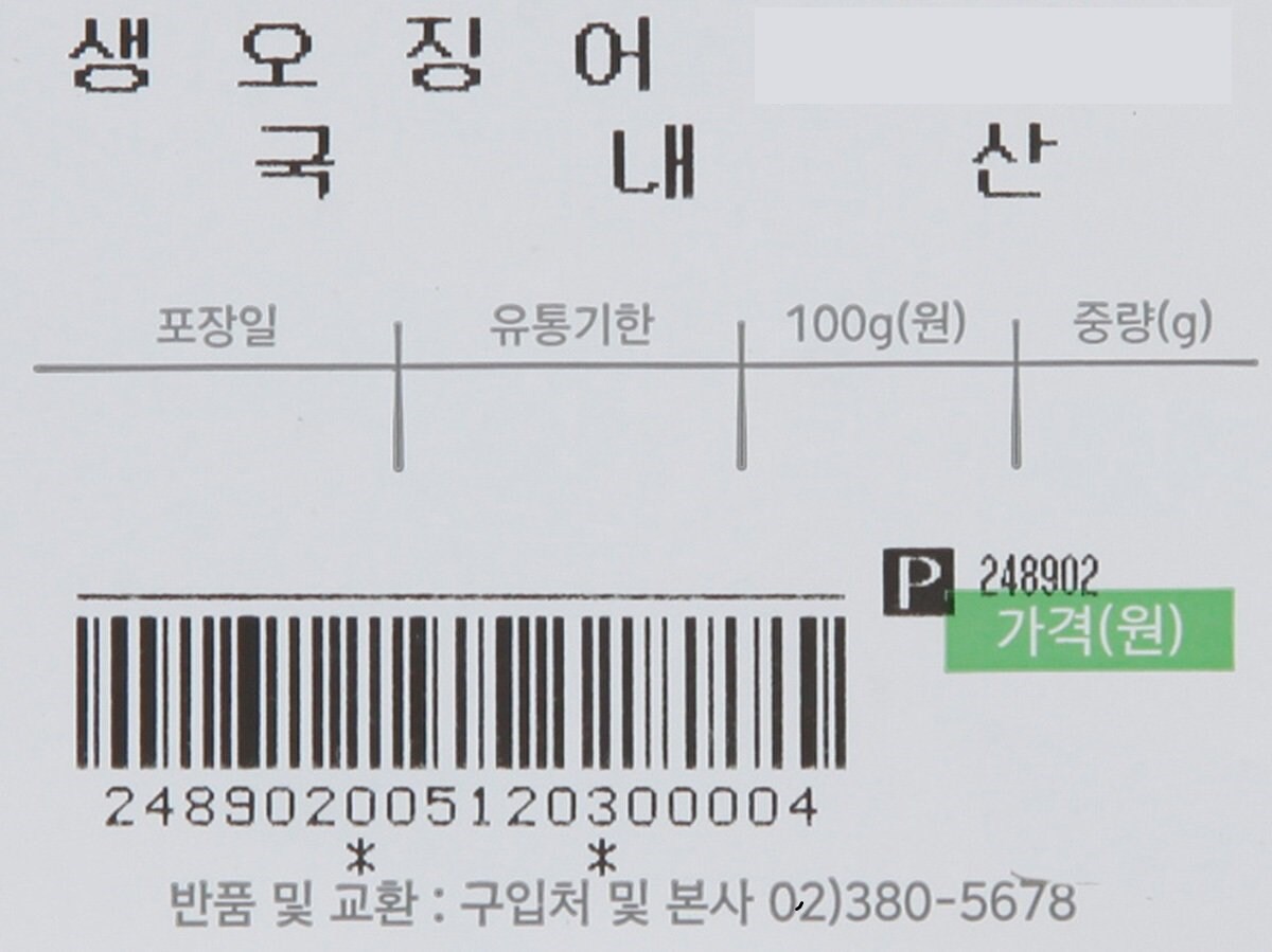 품질표시이미지1