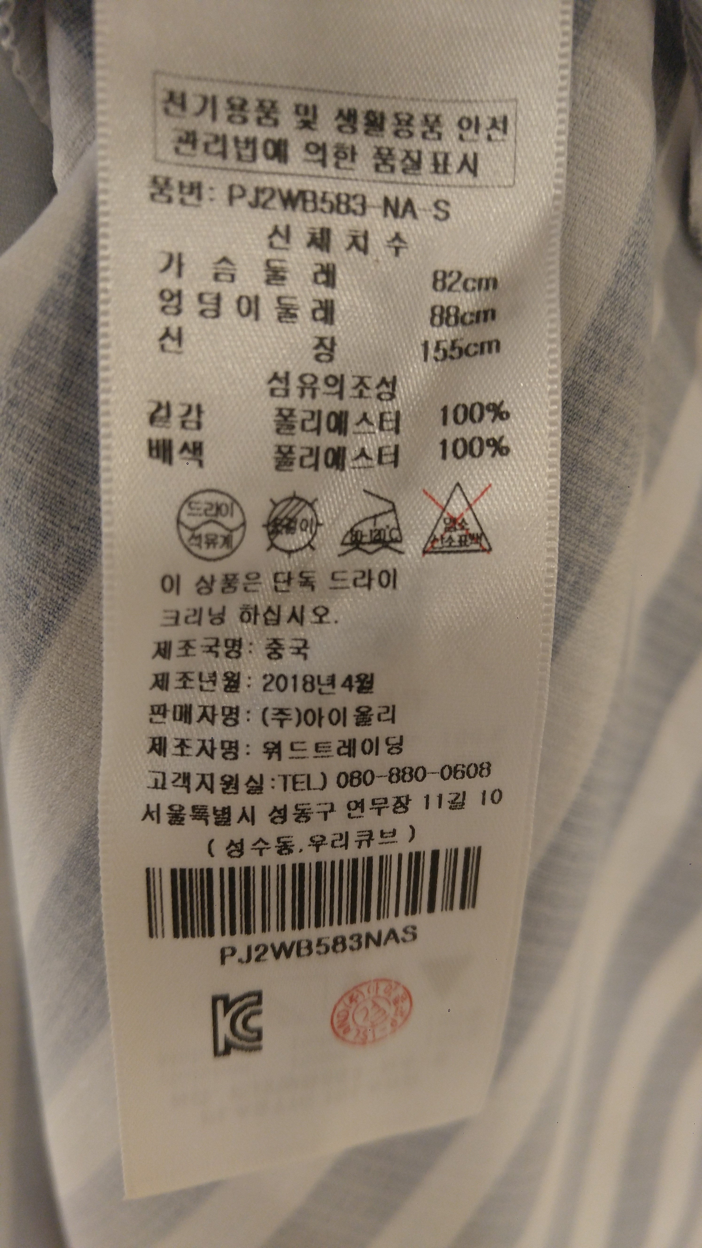 품질표시이미지1