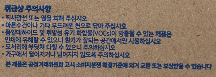 품질표시이미지3