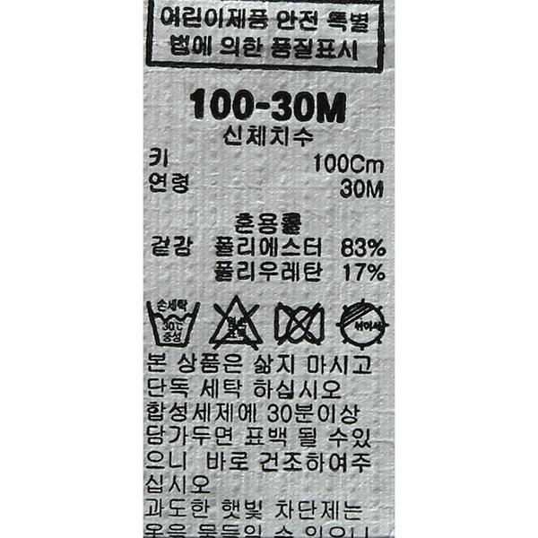 품질표시이미지2