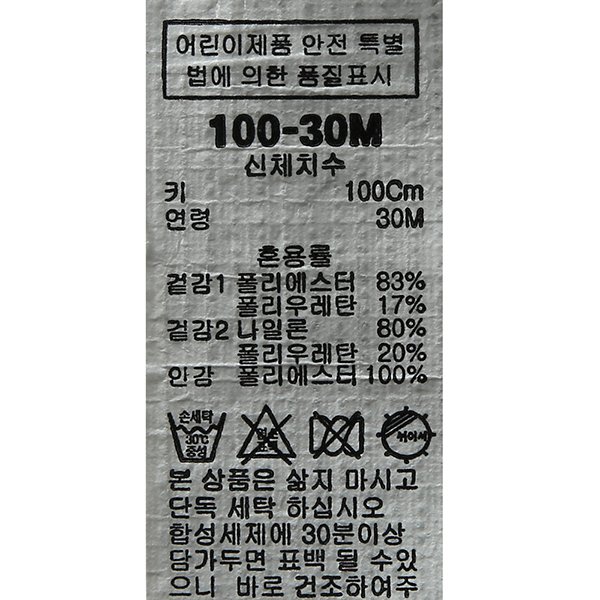 품질표시이미지3
