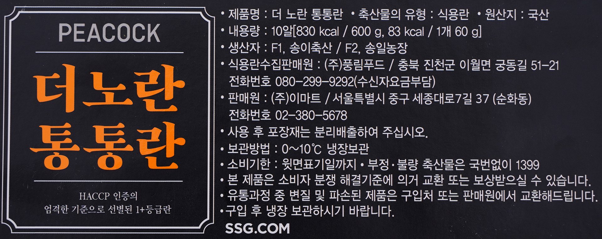 품질표시이미지1