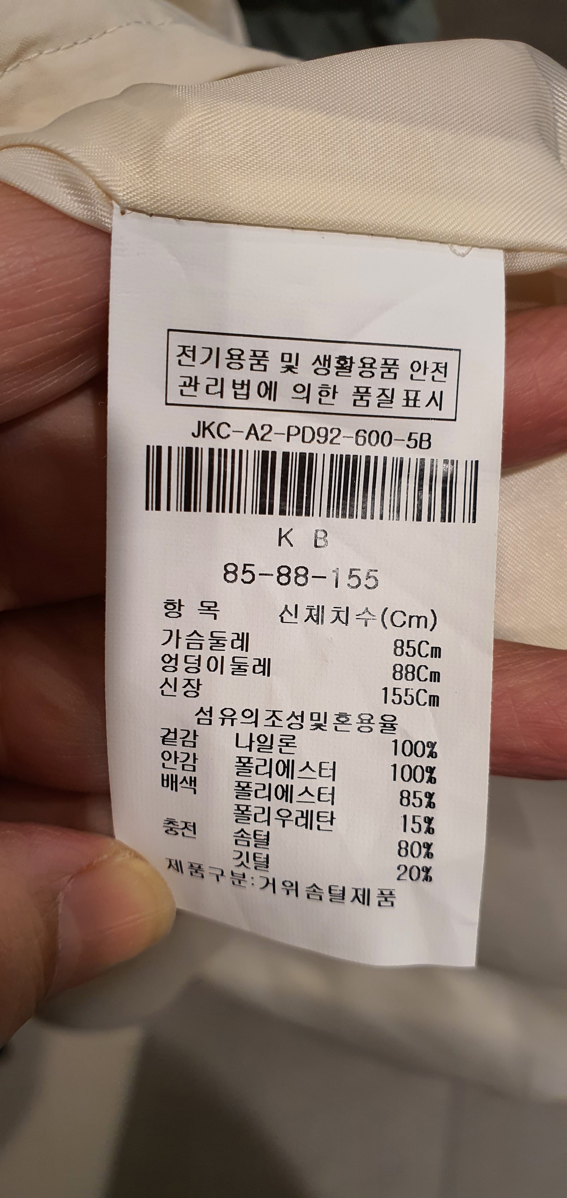 품질표시이미지2