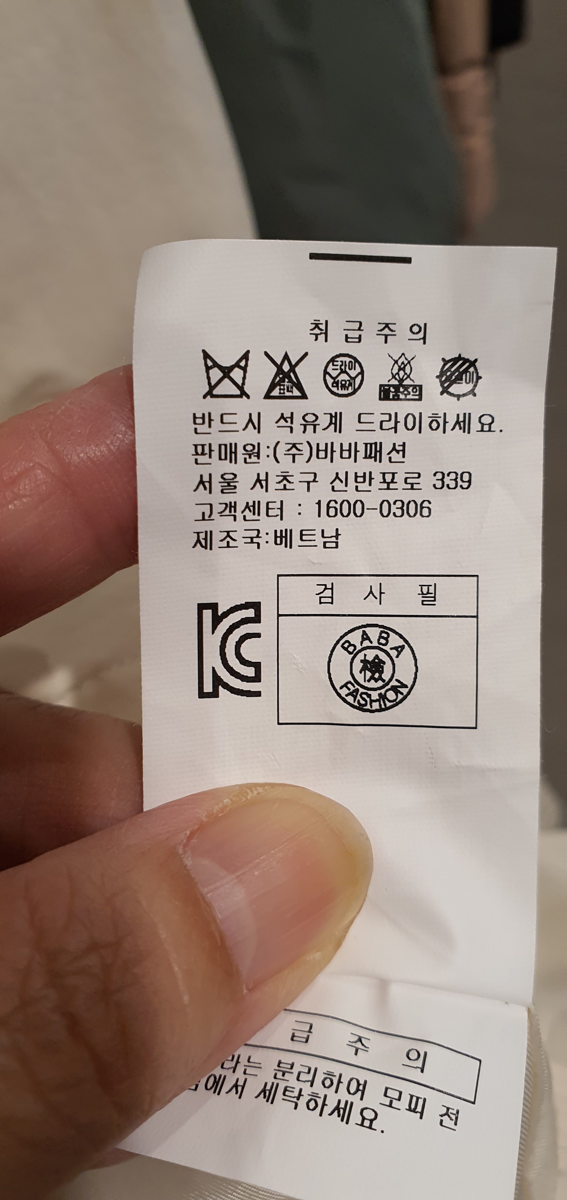 품질표시이미지3
