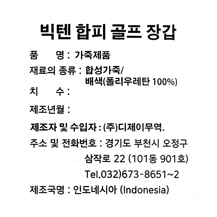 품질표시이미지1