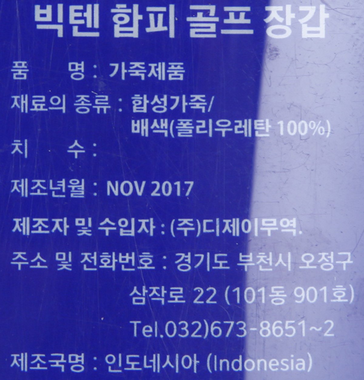 품질표시이미지2