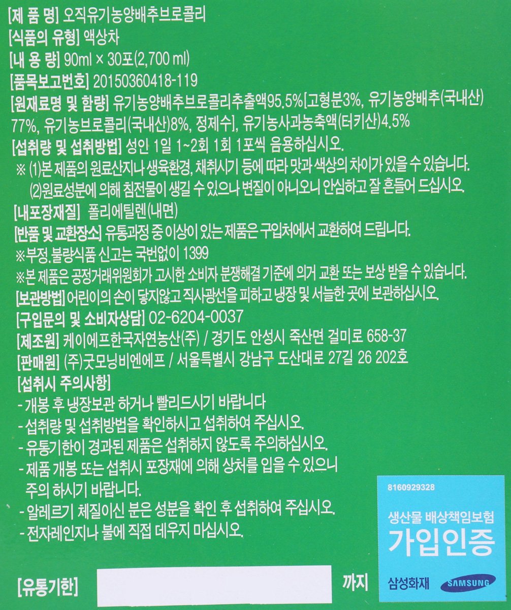 품질표시이미지2