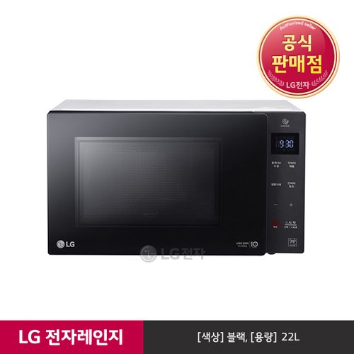 [공식판매점][LG전자] LG 전자레인지 블랙 MW22CD (22L)