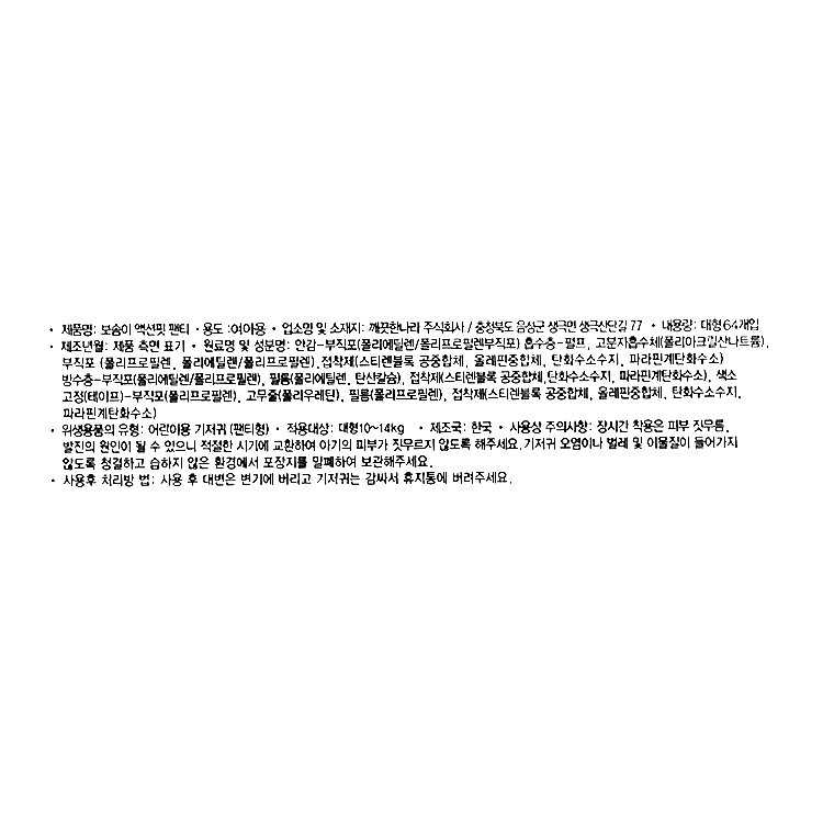 품질표시이미지1