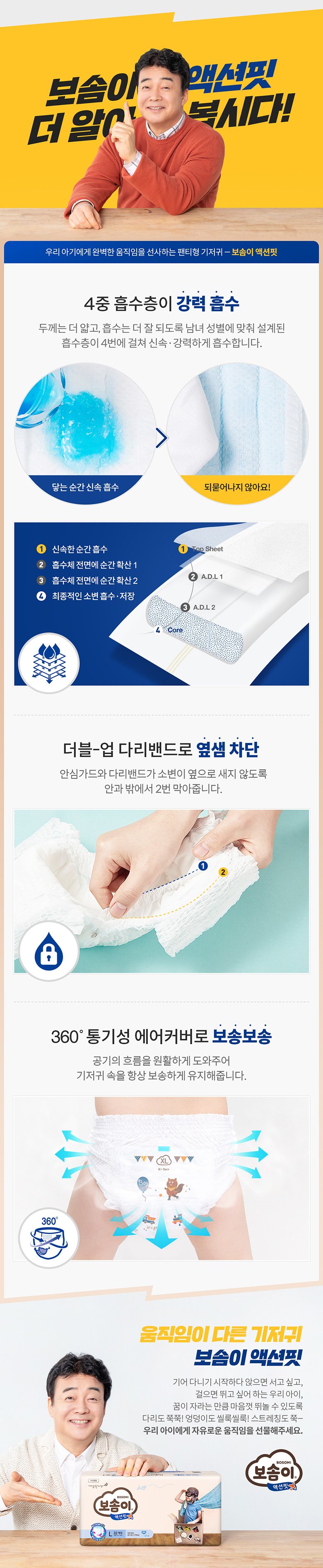 품질표시이미지2