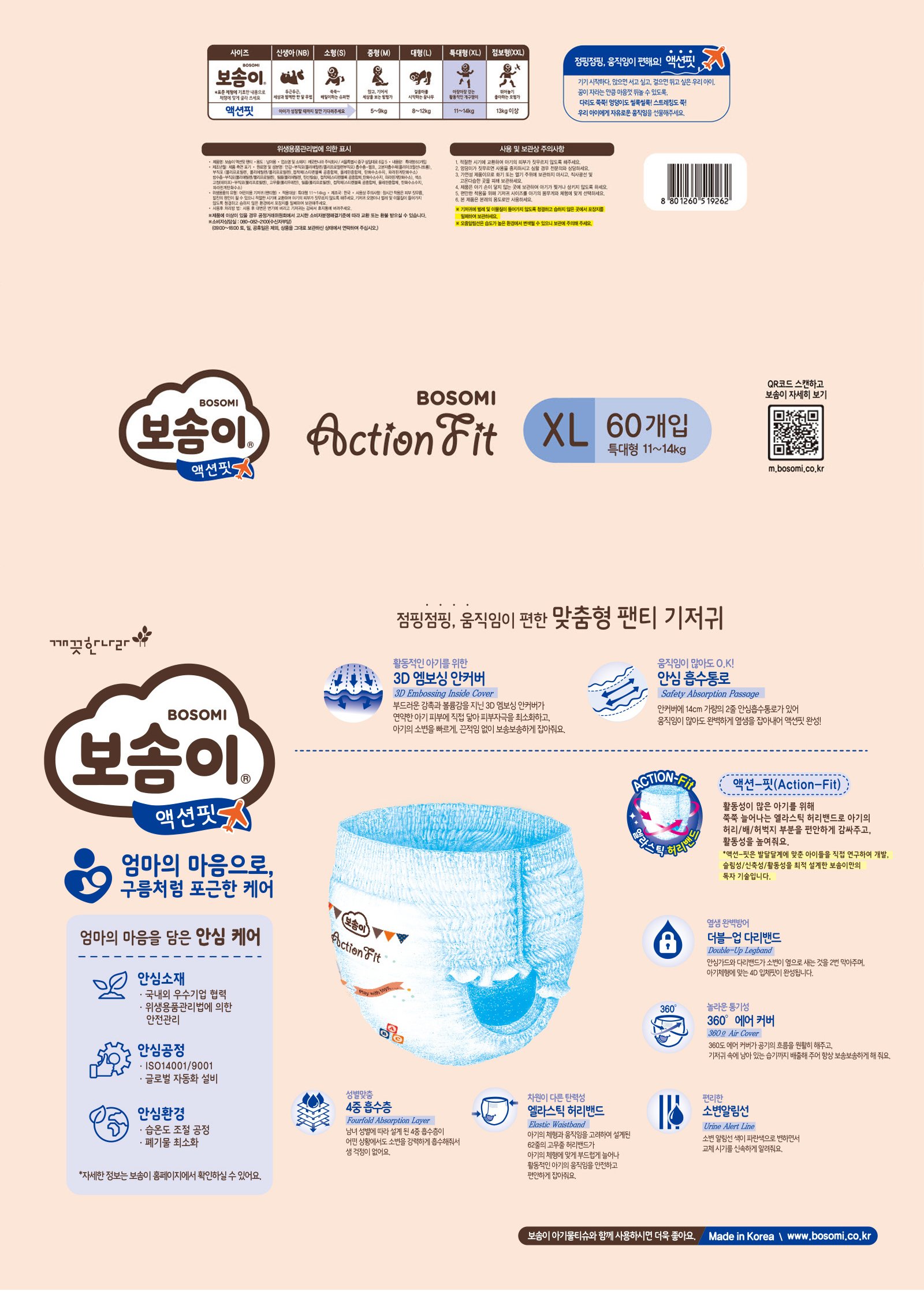 품질표시이미지3