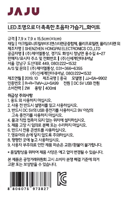 품질표시이미지1