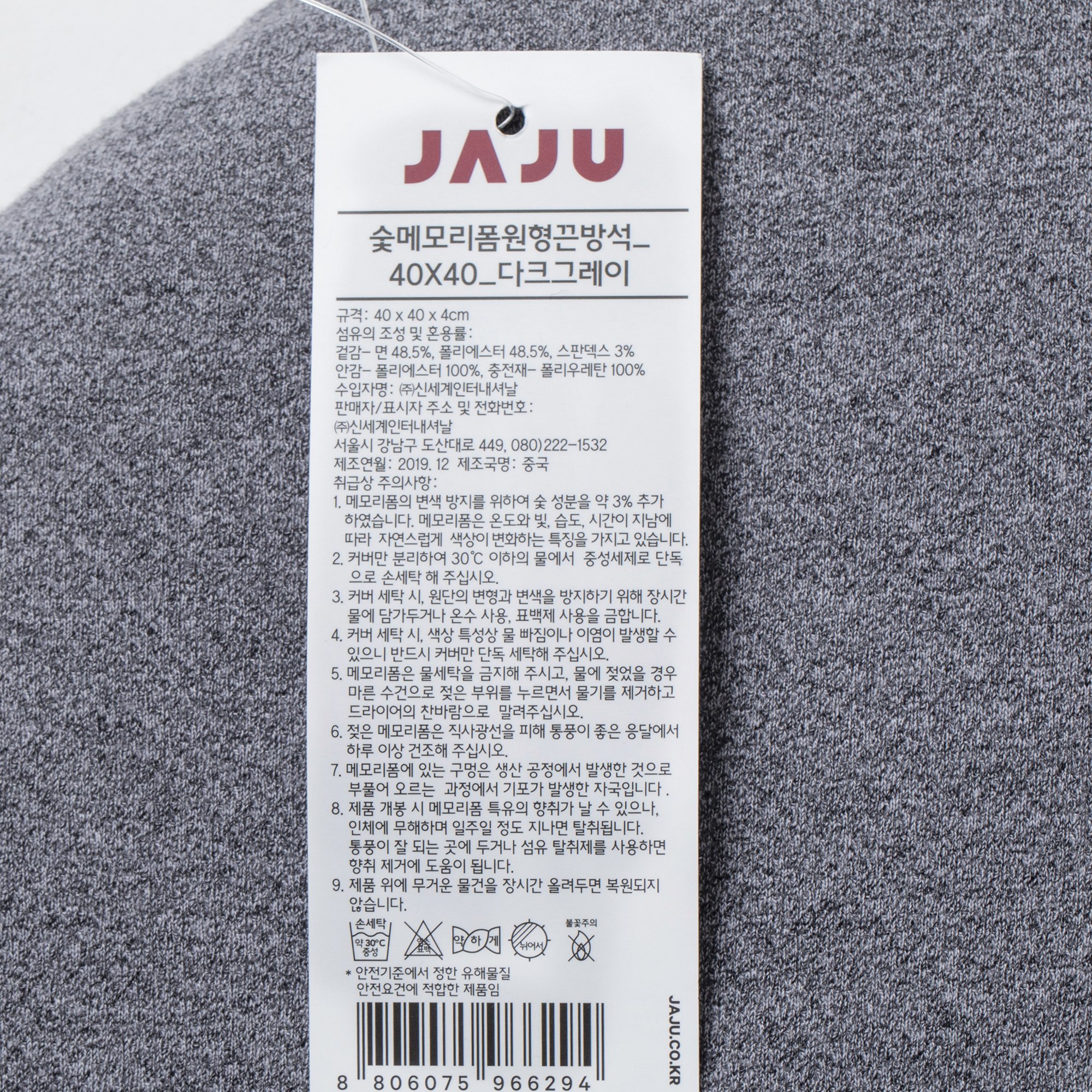 품질표시이미지2