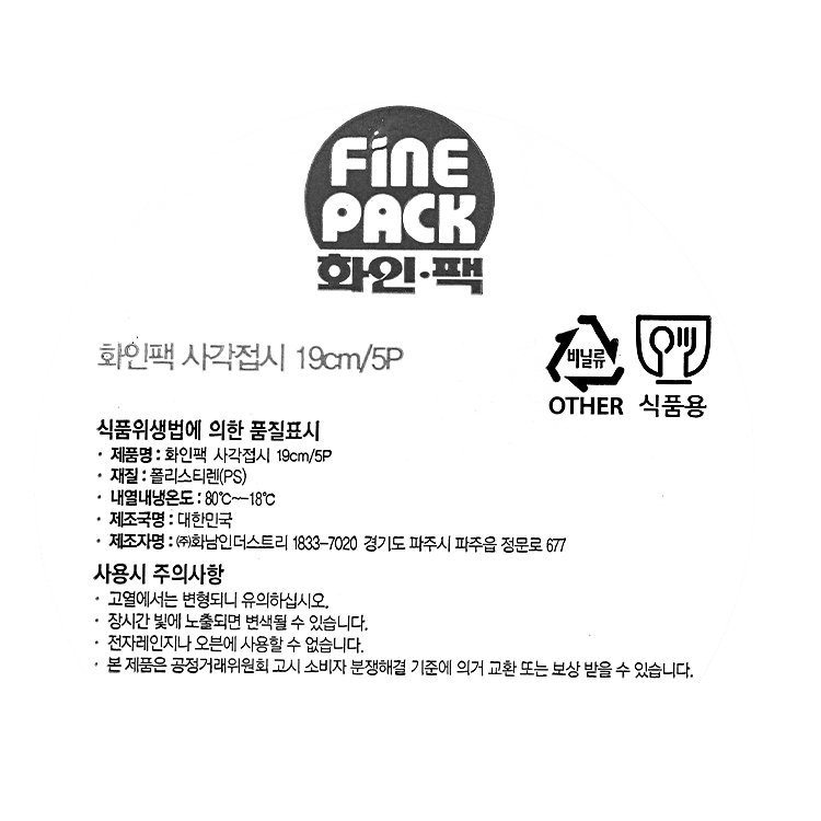 품질표시이미지1