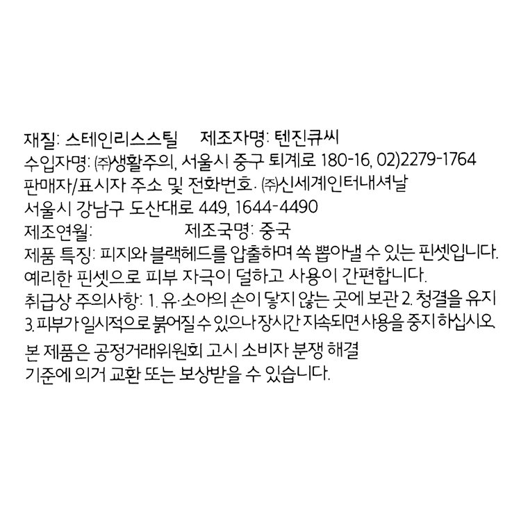 품질표시이미지1