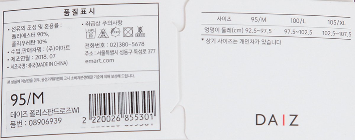 품질표시이미지1
