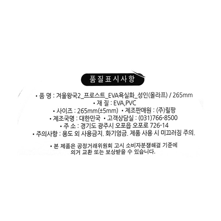 품질표시이미지1