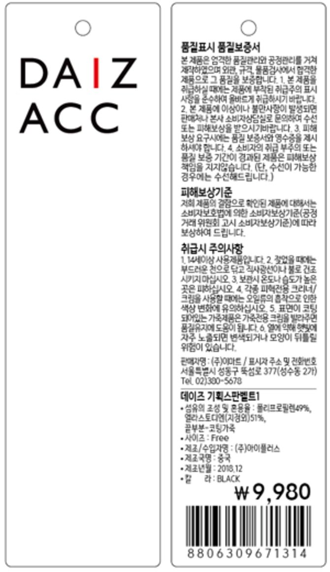 상품 이미지1