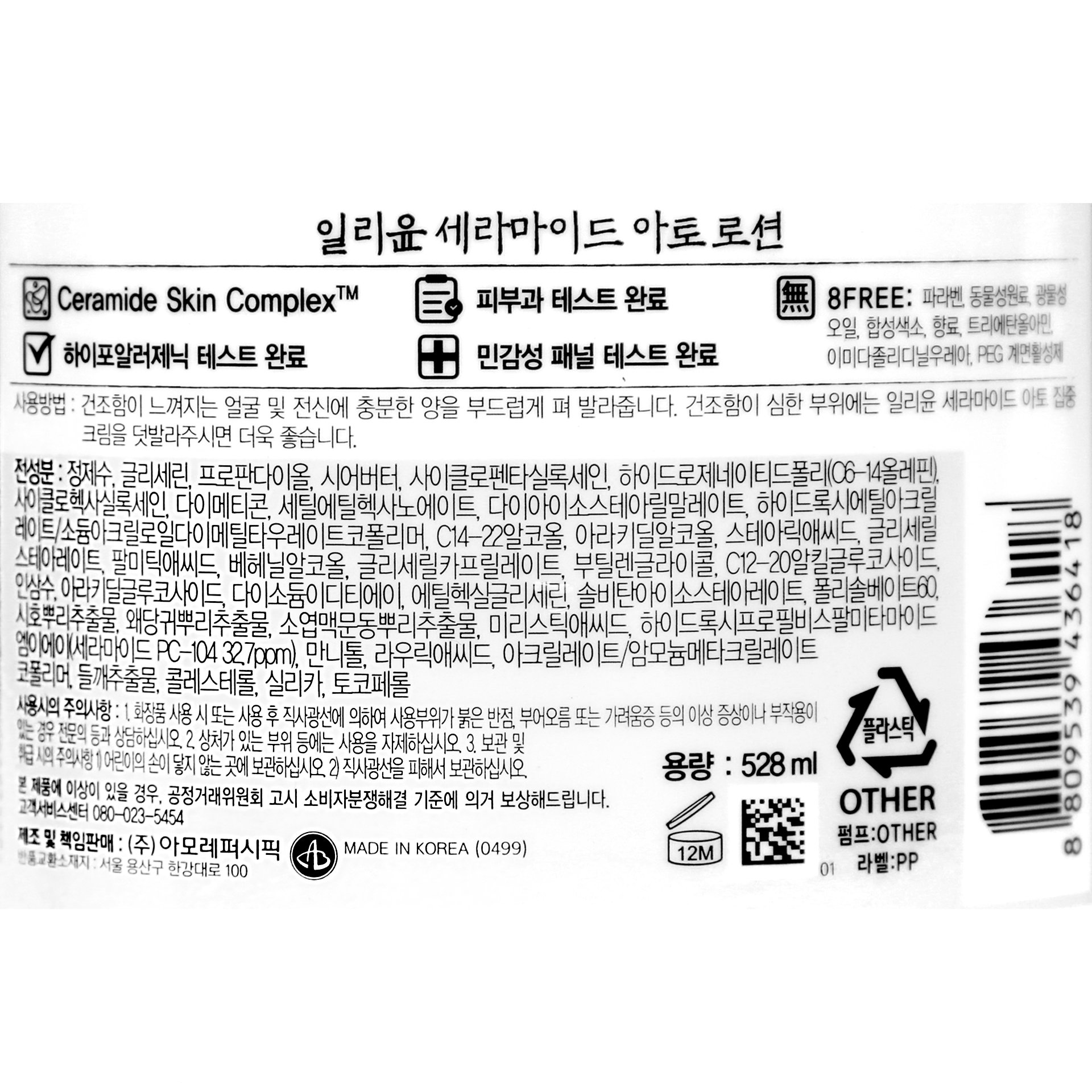 품질표시이미지1