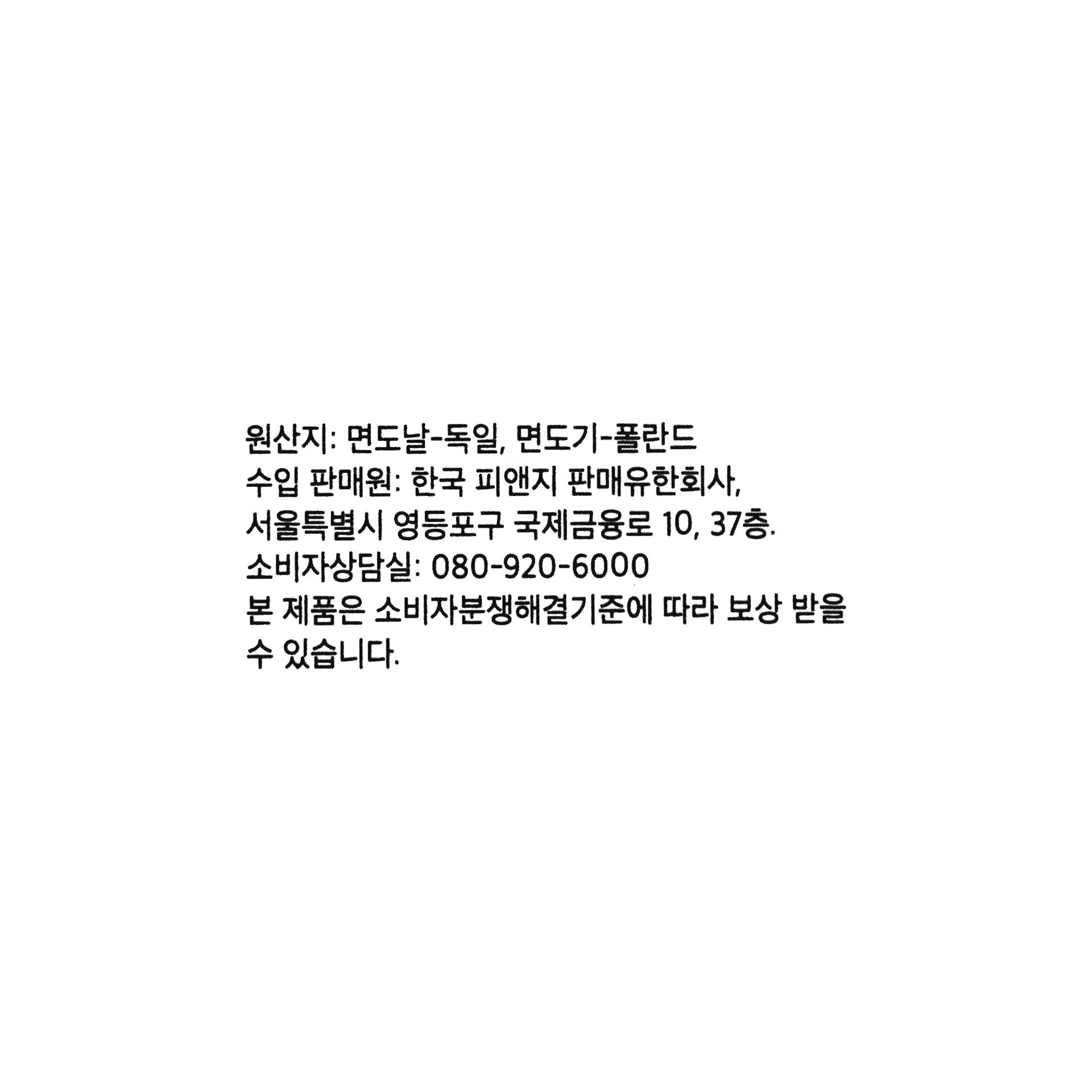 품질표시이미지1