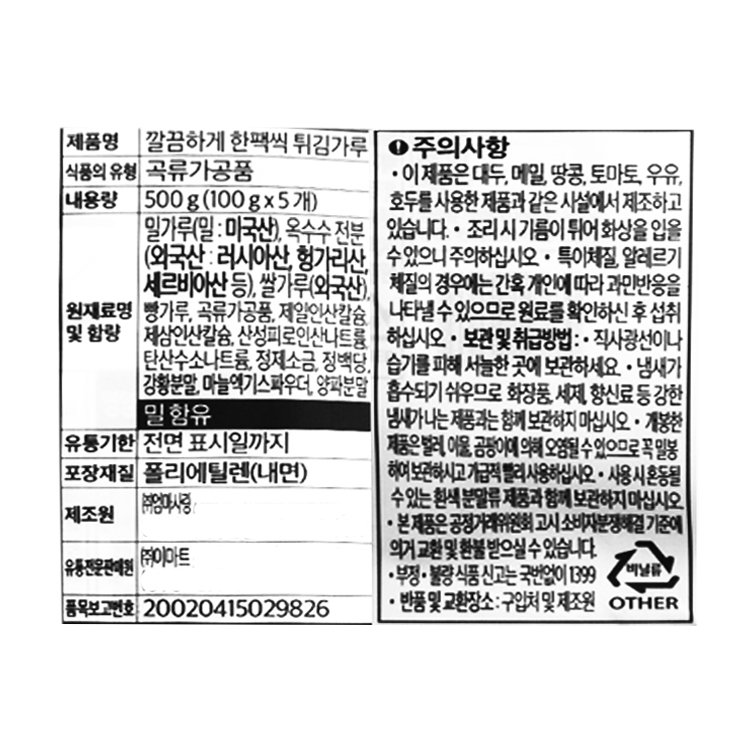 품질표시이미지1