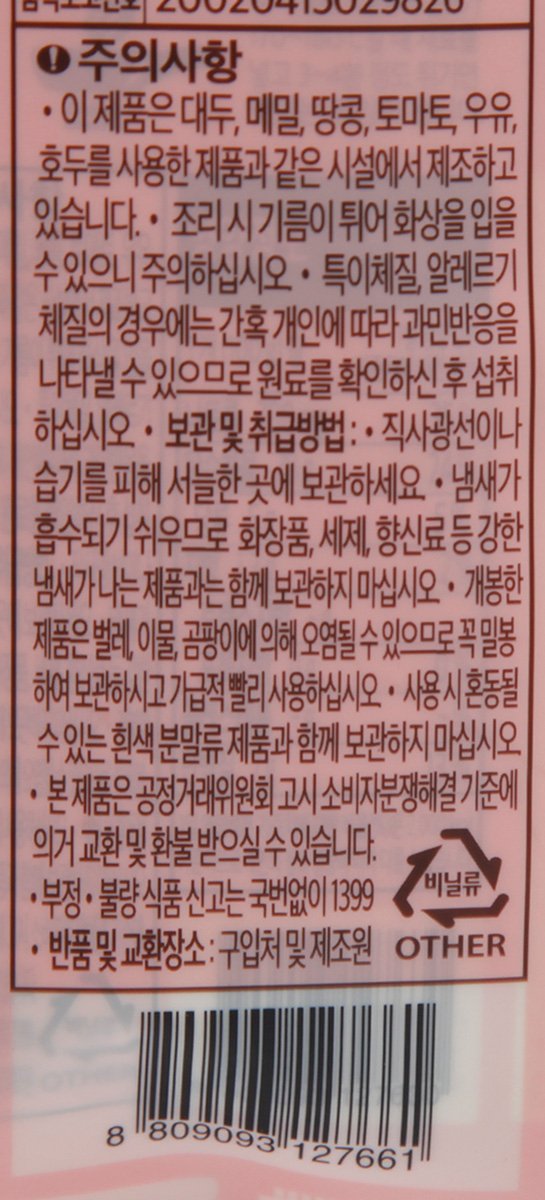 품질표시이미지2