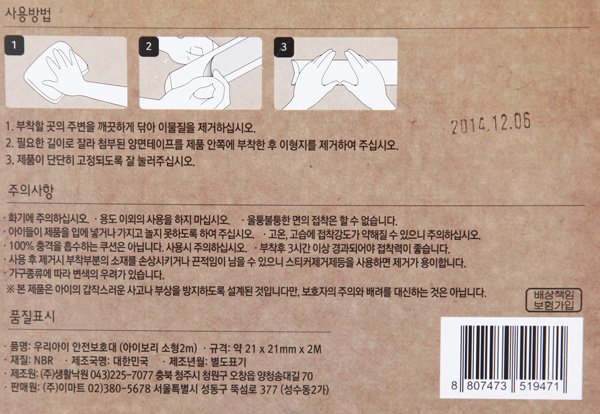 품질표시이미지1