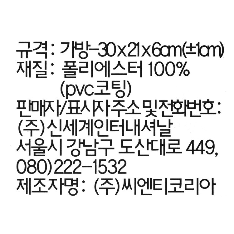 품질표시이미지1