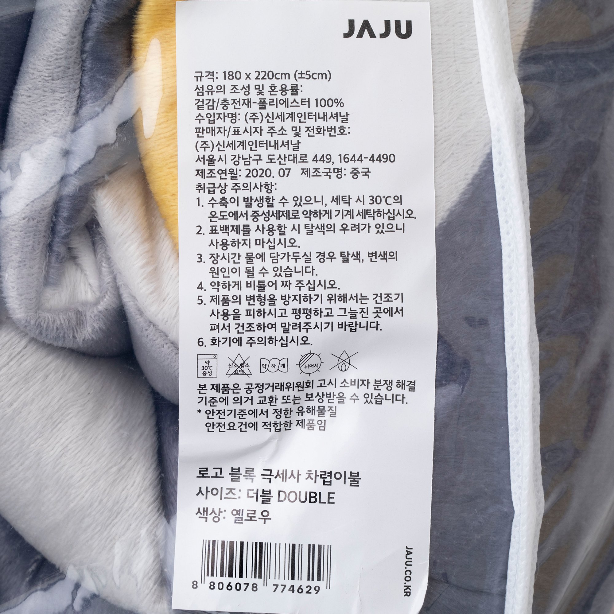 품질표시이미지1