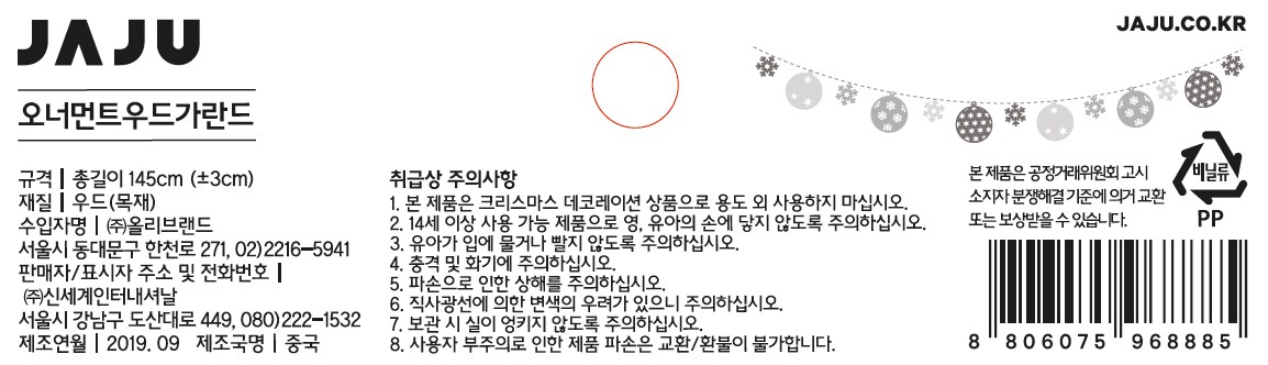 품질표시이미지1