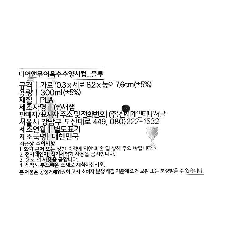 품질표시이미지1
