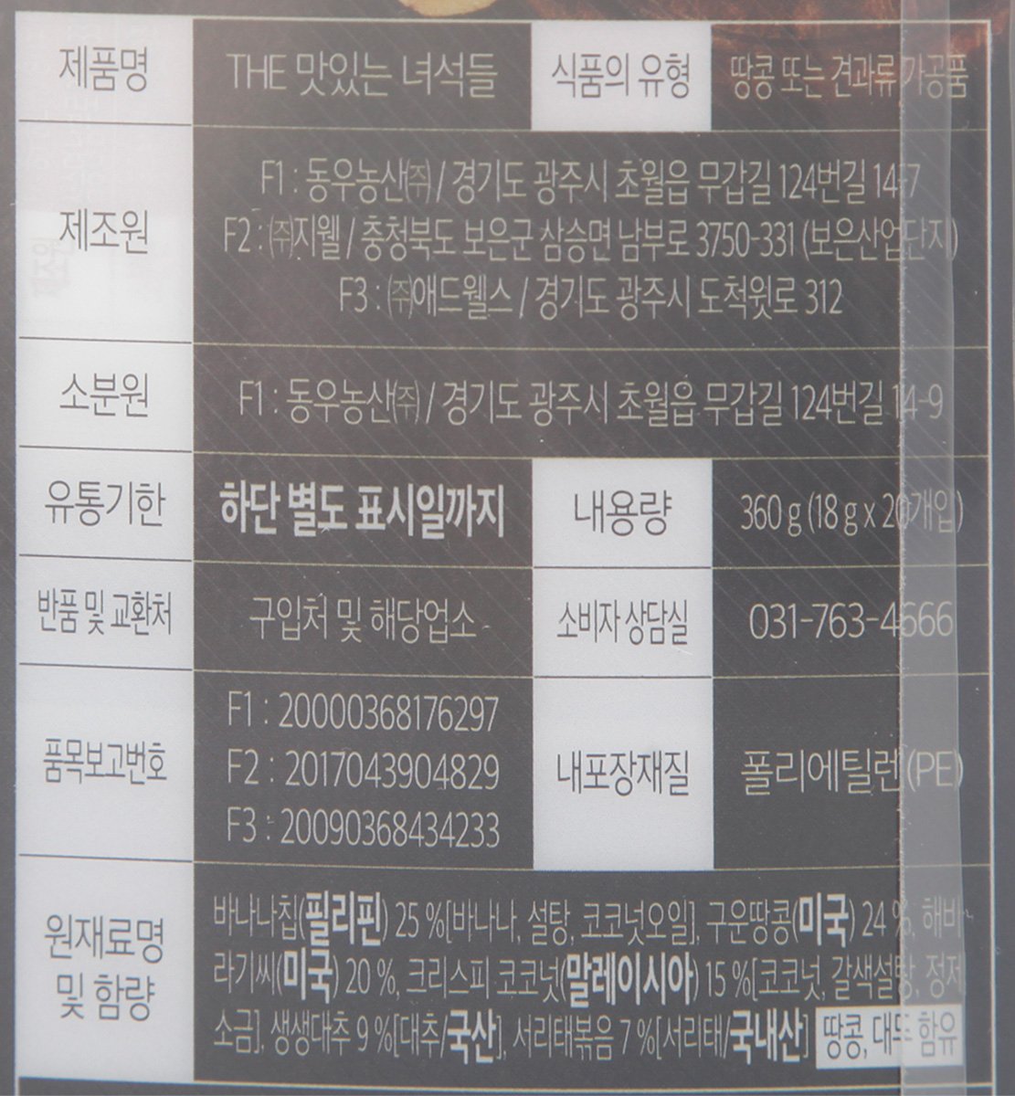 품질표시이미지1