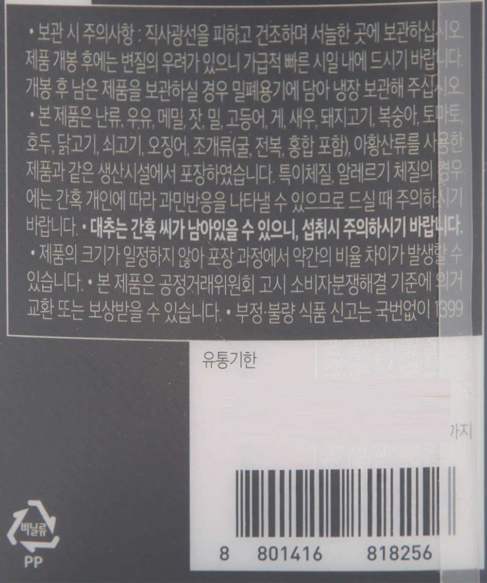 품질표시이미지2