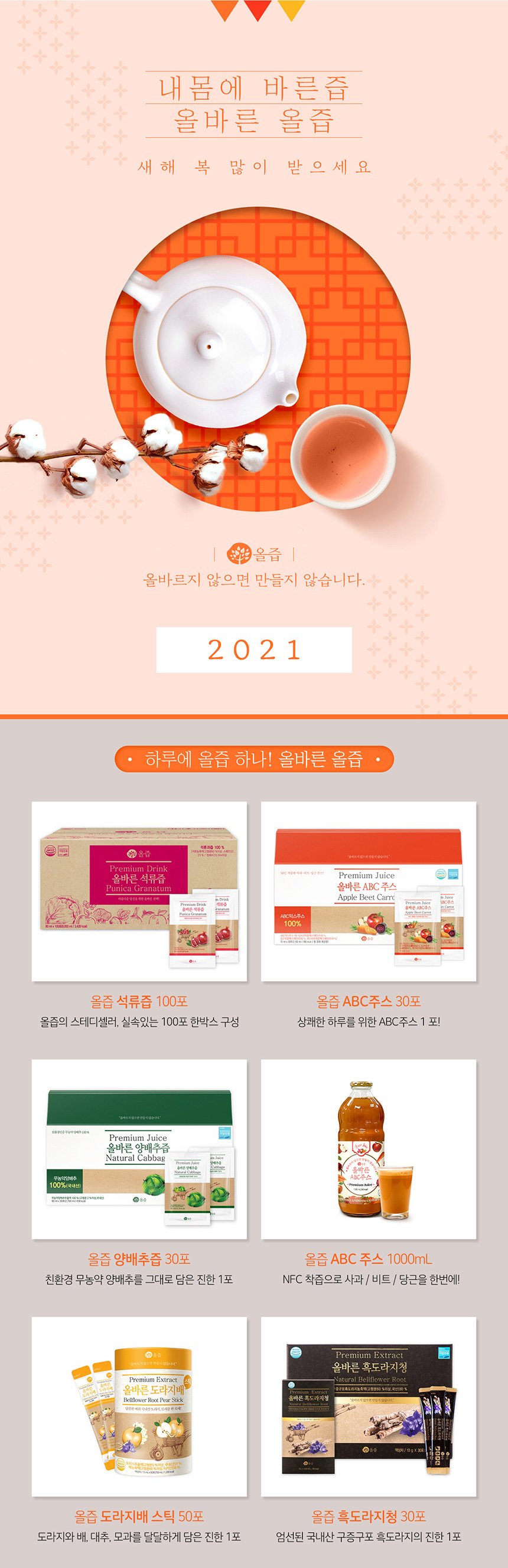 핫딜 상품 상세 이미지