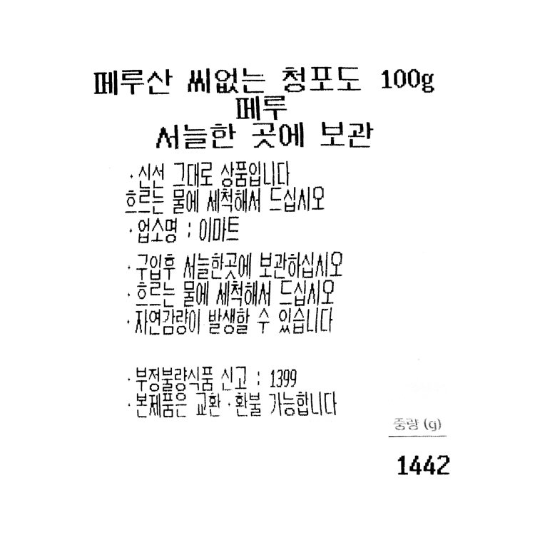 품질표시이미지1