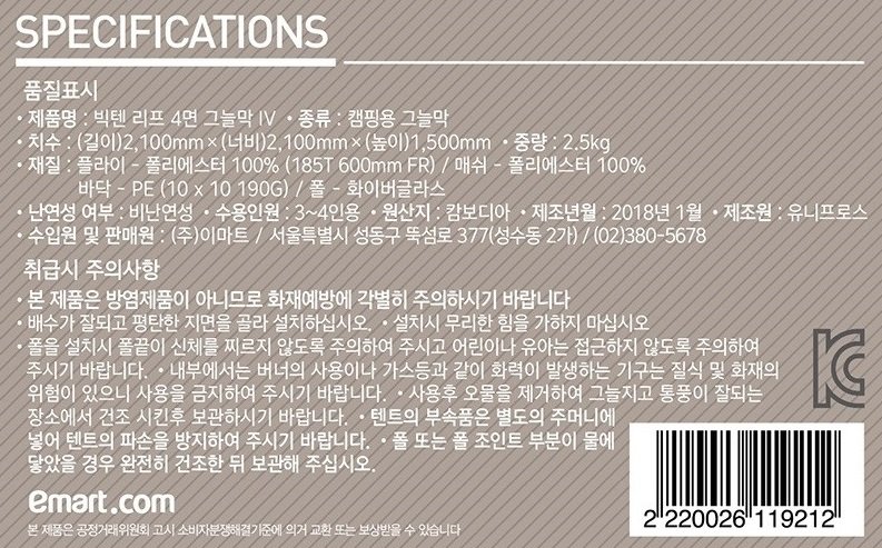품질표시이미지3