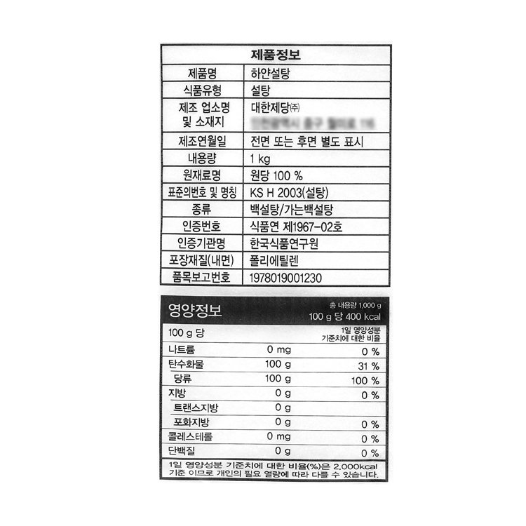 품질표시이미지1