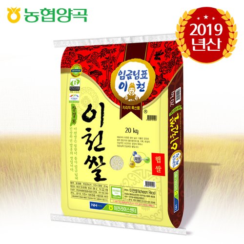 검색결과 >쌀20kg, 신세계적 쇼핑포털 SSG.COM