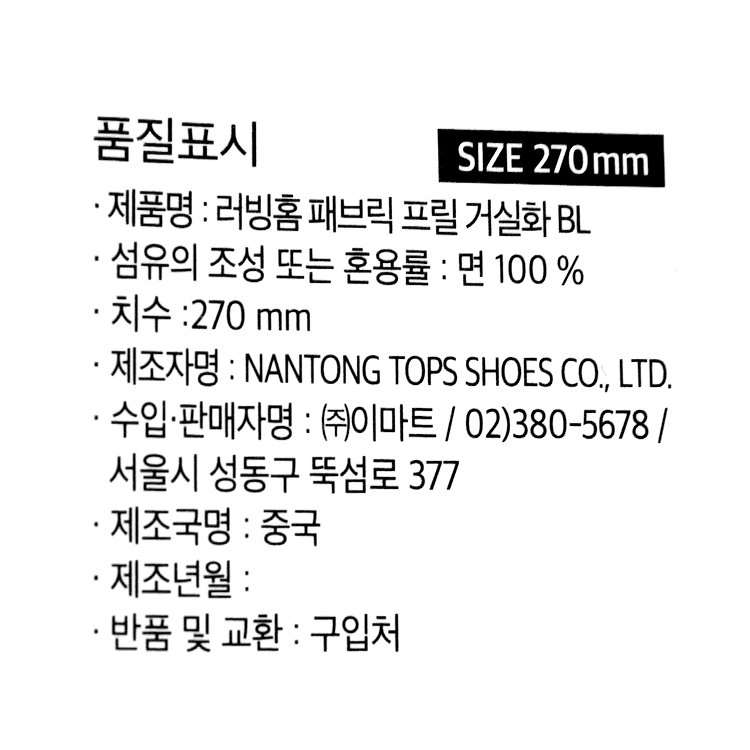 품질표시이미지1